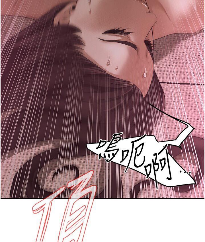 第37话-辛苦了…老婆… - 第72.jpg页
