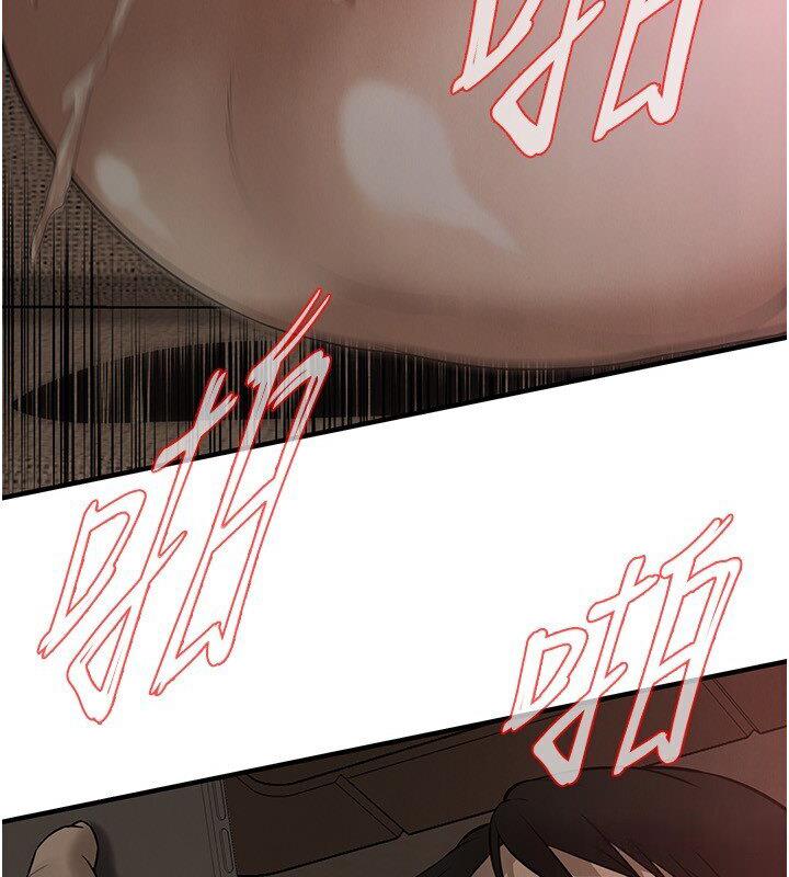 第37话-辛苦了…老婆… - 第74.jpg页