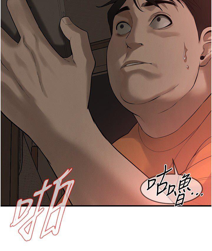 第37话-辛苦了…老婆… - 第75.jpg页