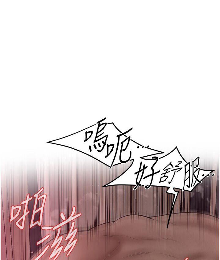 第37话-辛苦了…老婆… - 第76.jpg页