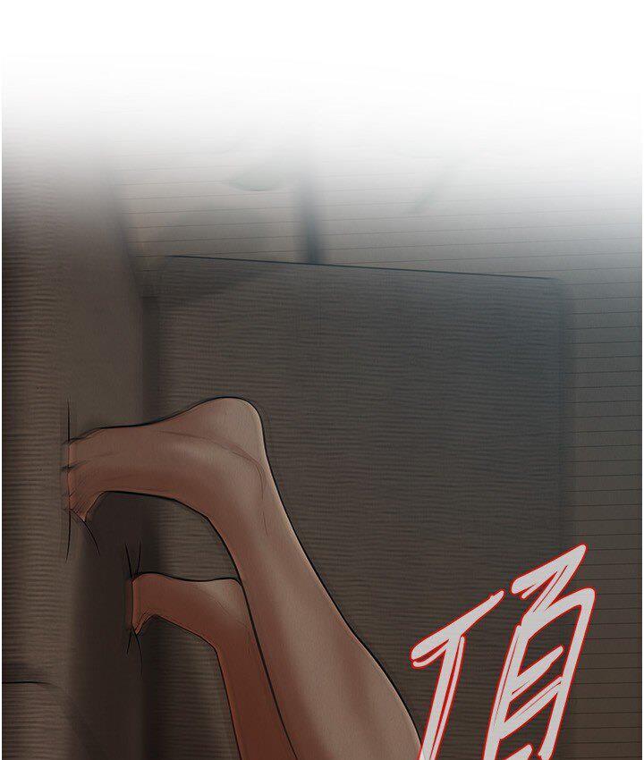 第37话-辛苦了…老婆… - 第83.jpg页