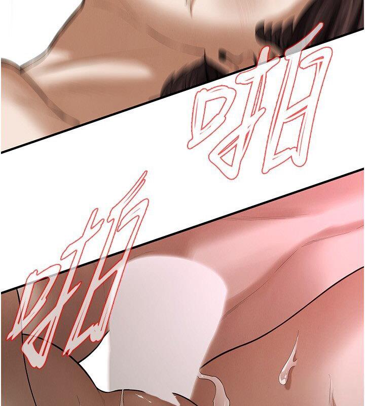 第37话-辛苦了…老婆… - 第87.jpg页