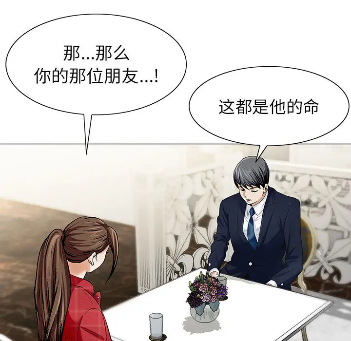 第9章 - 第15.jpg页