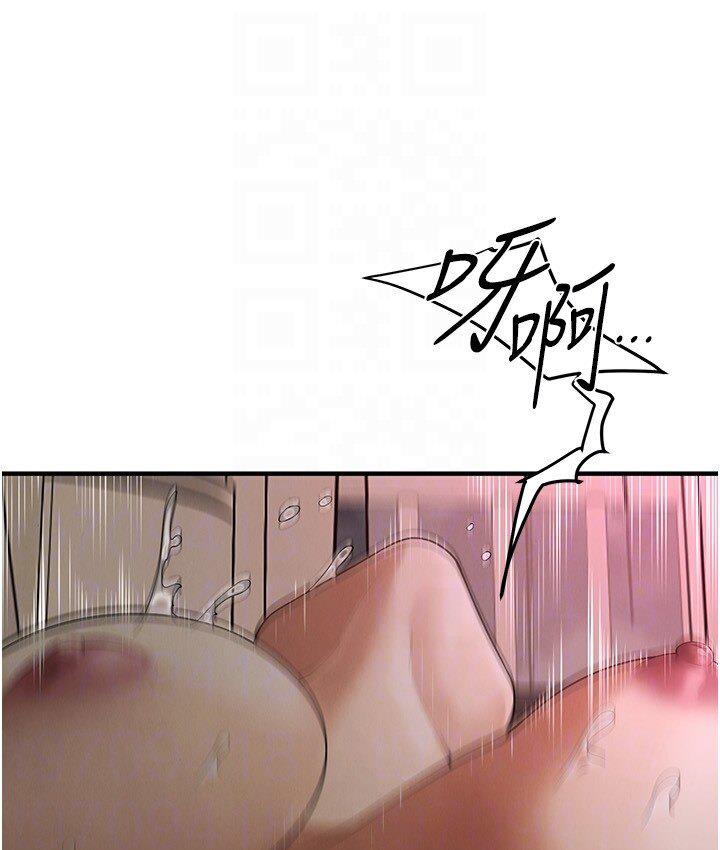 第37话-辛苦了…老婆… - 第96.jpg页