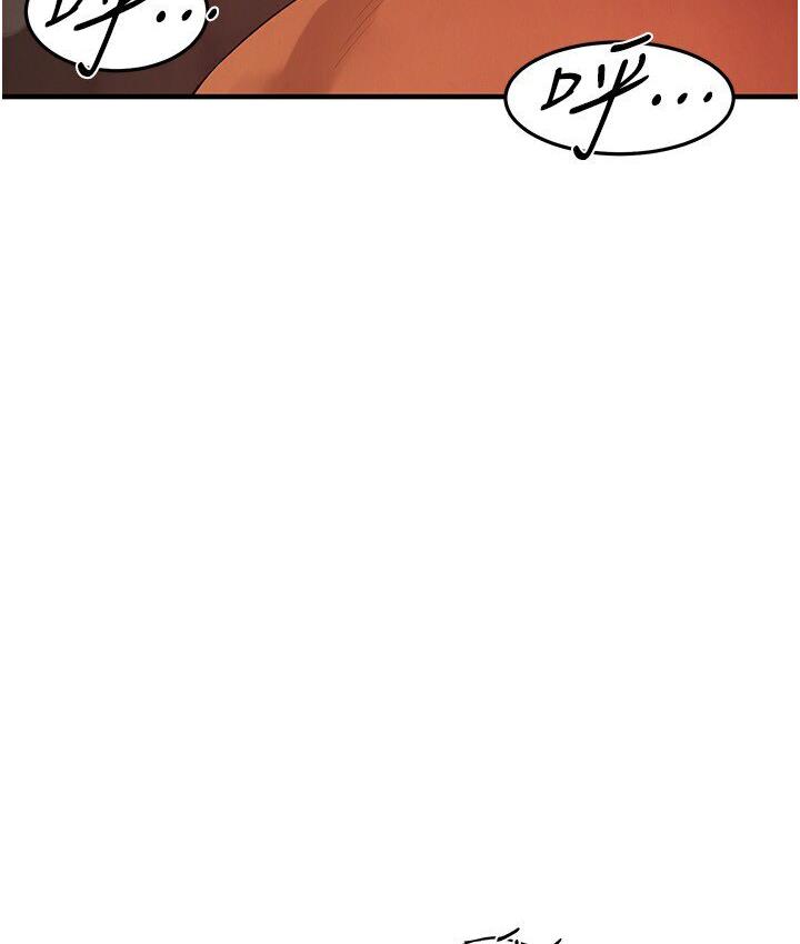 第37话-辛苦了…老婆… - 第103.jpg页