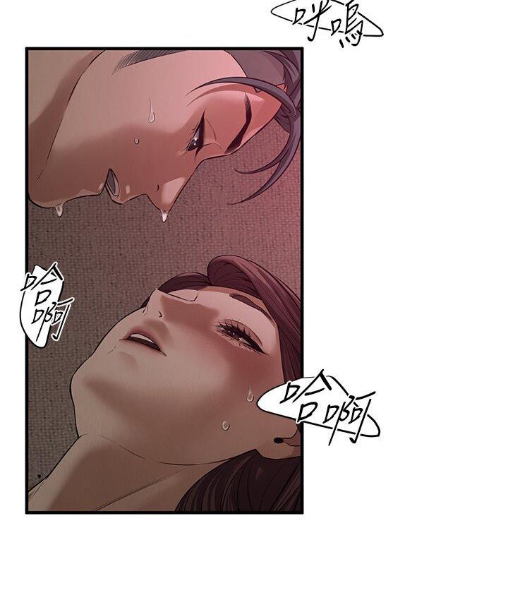第37话-辛苦了…老婆… - 第104.jpg页