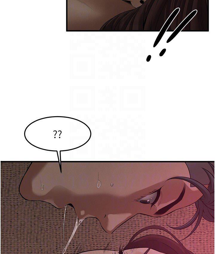 第37话-辛苦了…老婆… - 第106.jpg页