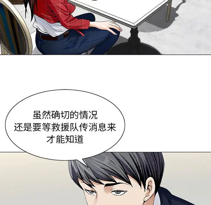 第9章 - 第16.jpg页