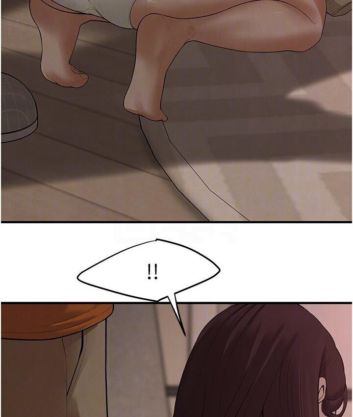 第37话-辛苦了…老婆… - 第124.jpg页