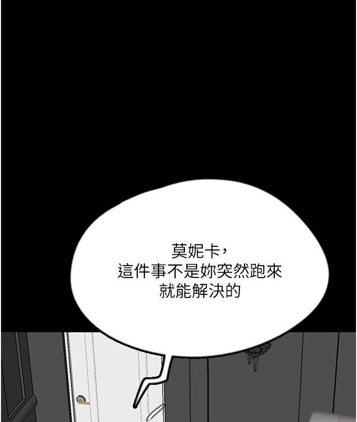 第30话-我们不能这样… - 第1.jpg页