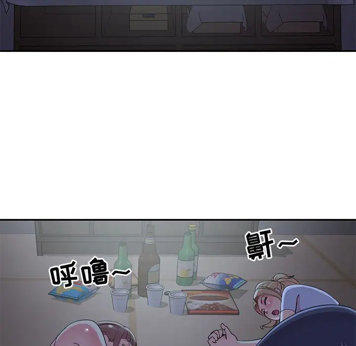 第11话 - 第75.jpg页
