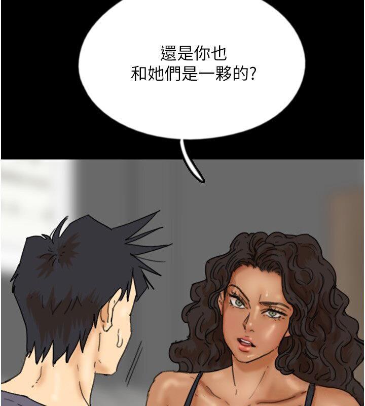 第30话-我们不能这样… - 第5.jpg页