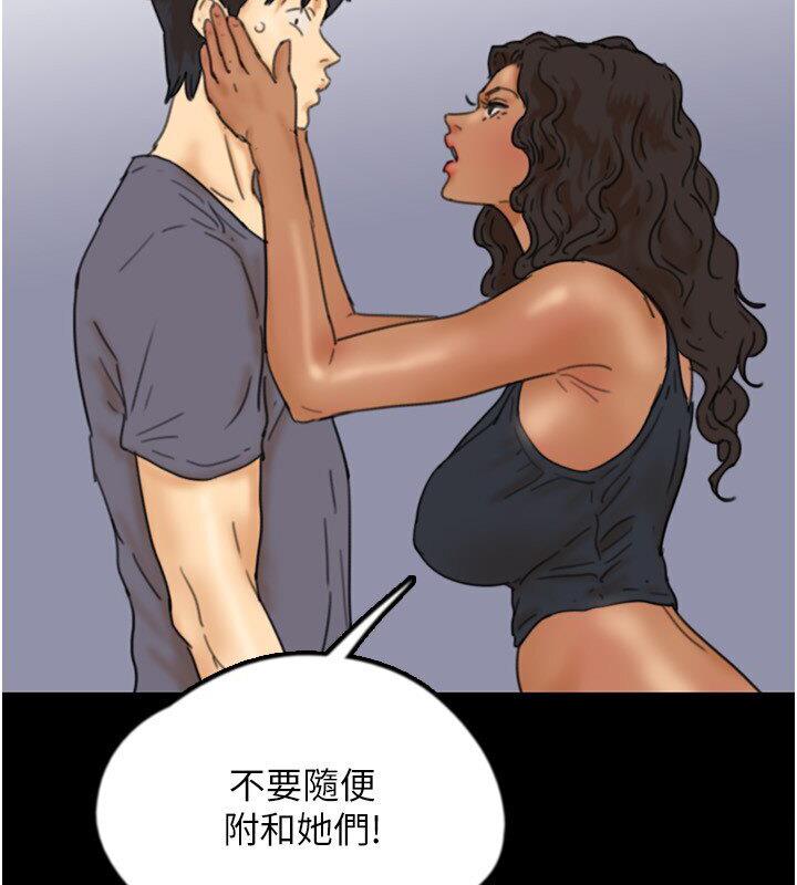 第30话-我们不能这样… - 第10.jpg页