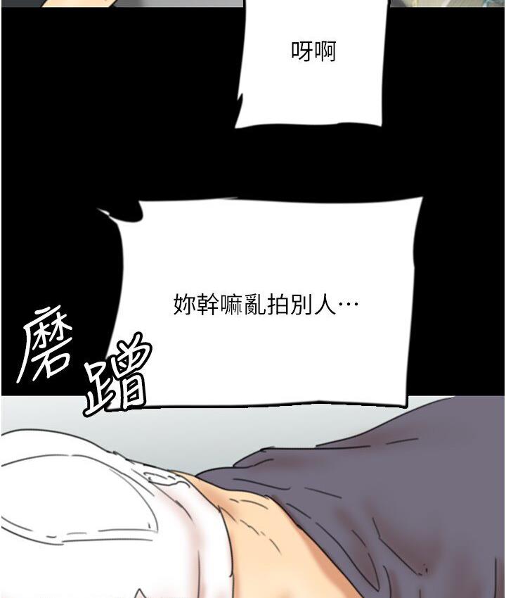 第30话-我们不能这样… - 第23.jpg页