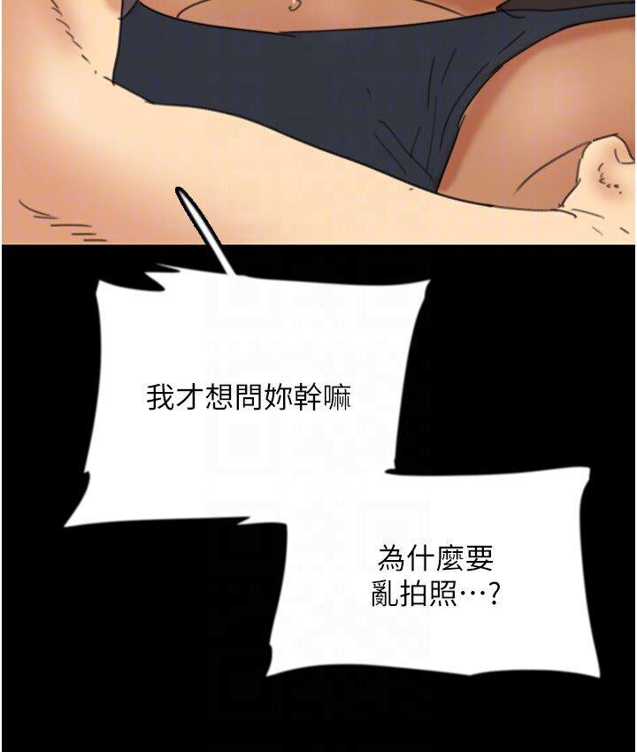 第30话-我们不能这样… - 第26.jpg页