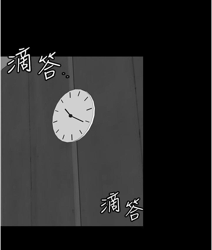 第30话-我们不能这样… - 第34.jpg页