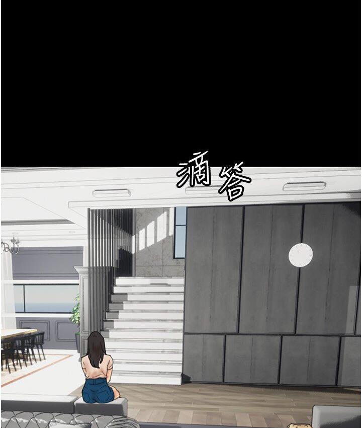 第30话-我们不能这样… - 第35.jpg页