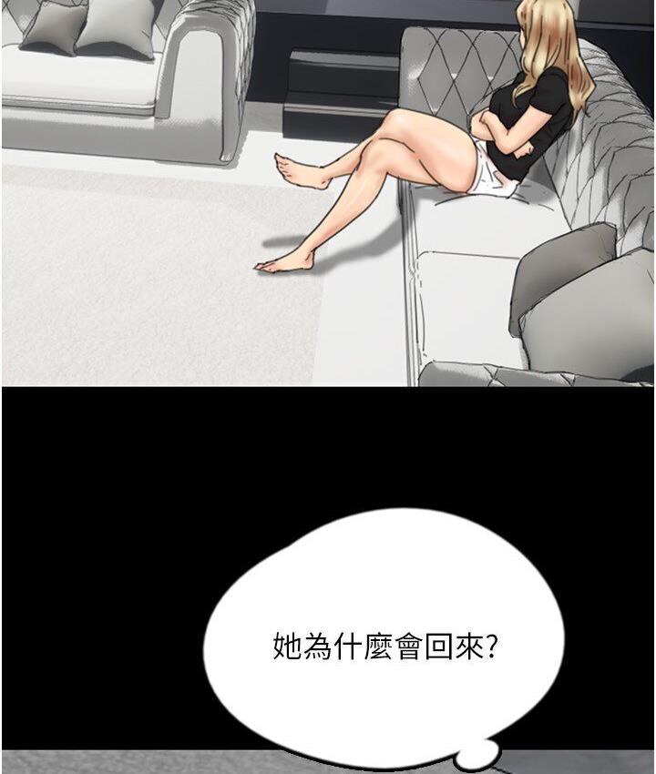 第30话-我们不能这样… - 第36.jpg页
