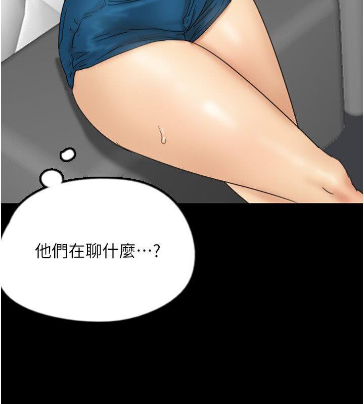 第30话-我们不能这样… - 第38.jpg页