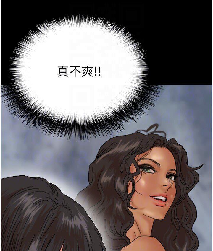 第30话-我们不能这样… - 第39.jpg页
