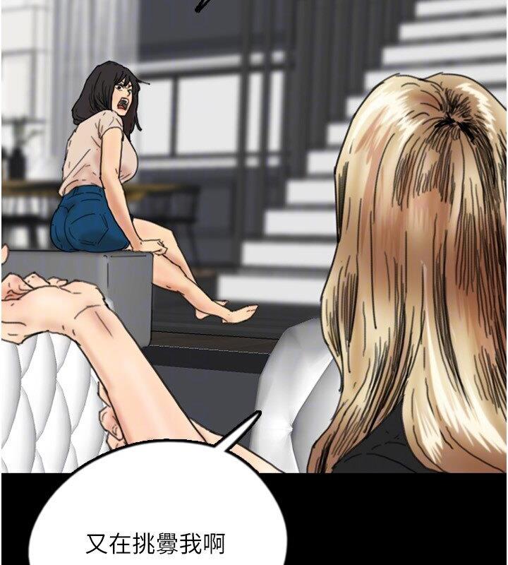 第30话-我们不能这样… - 第43.jpg页