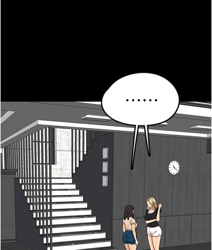 第30话-我们不能这样… - 第50.jpg页