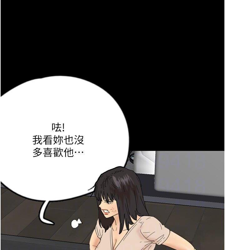 第30话-我们不能这样… - 第59.jpg页