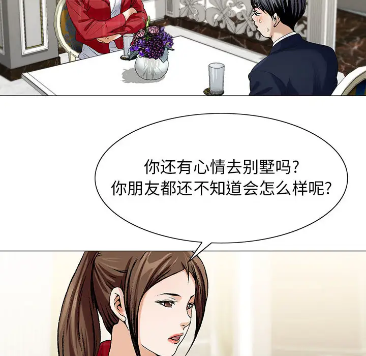 第9章 - 第18.jpg页