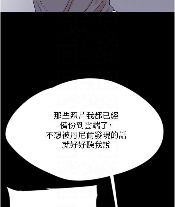 第30话-我们不能这样… - 第74.jpg页