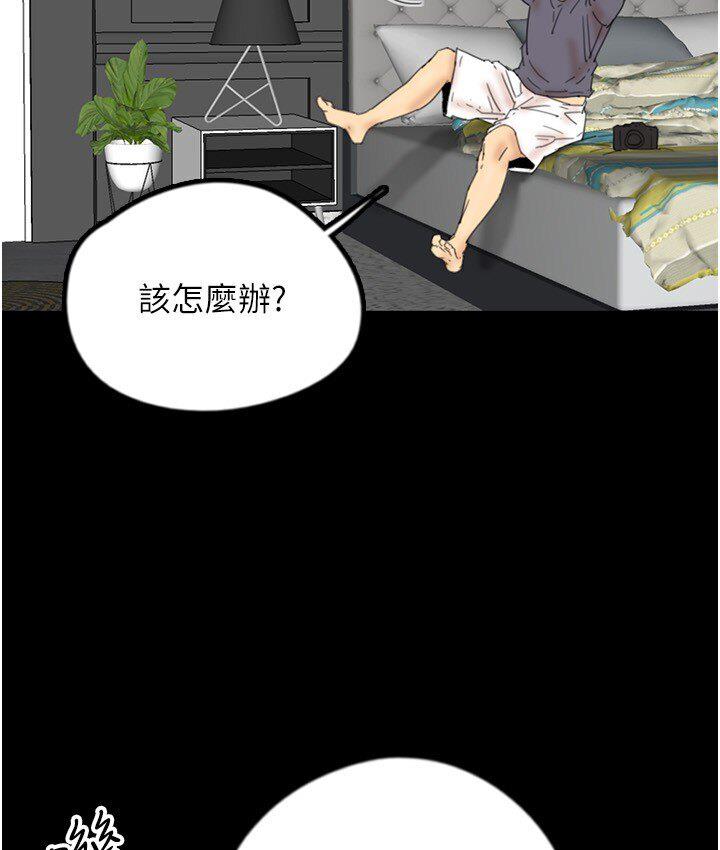 第30话-我们不能这样… - 第83.jpg页