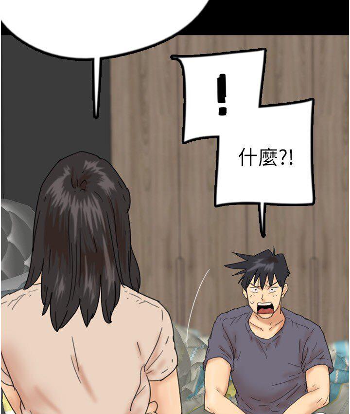 第30话-我们不能这样… - 第88.jpg页