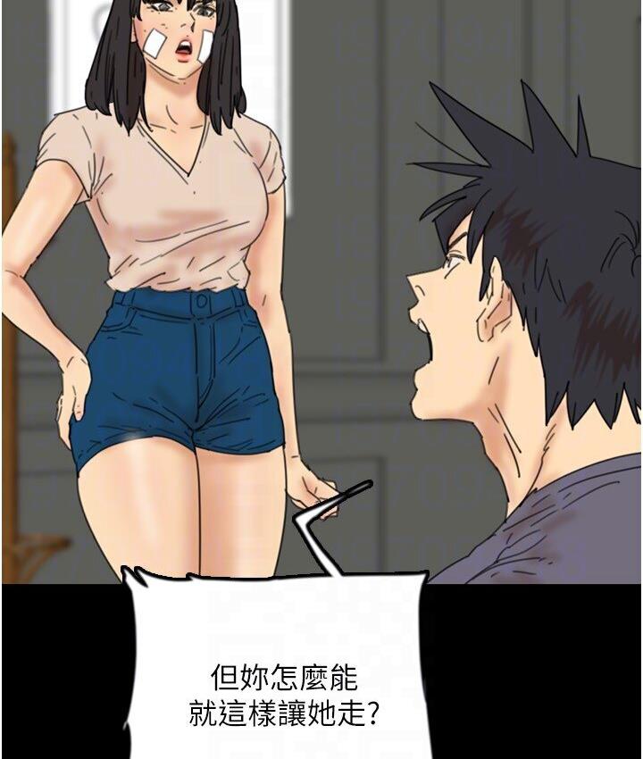 第30话-我们不能这样… - 第91.jpg页