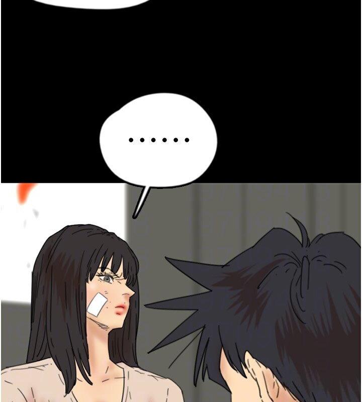 第30话-我们不能这样… - 第94.jpg页
