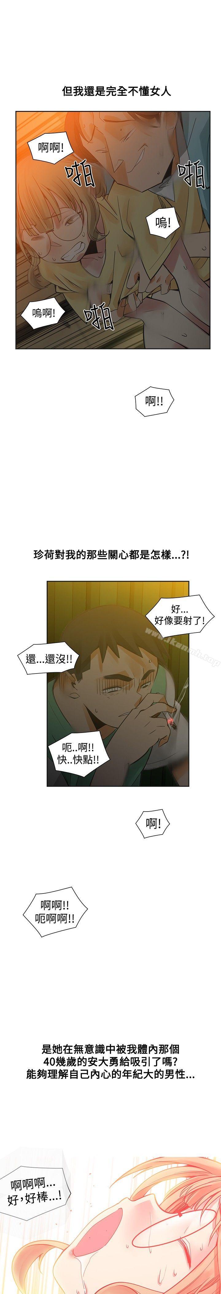 第35话