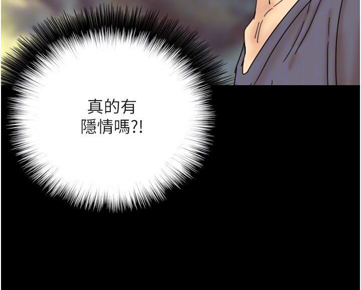 第30话-我们不能这样… - 第103.jpg页