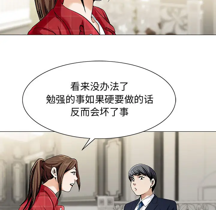 第9章 - 第19.jpg页
