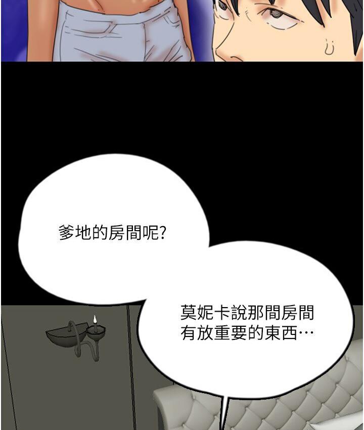第30话-我们不能这样… - 第107.jpg页