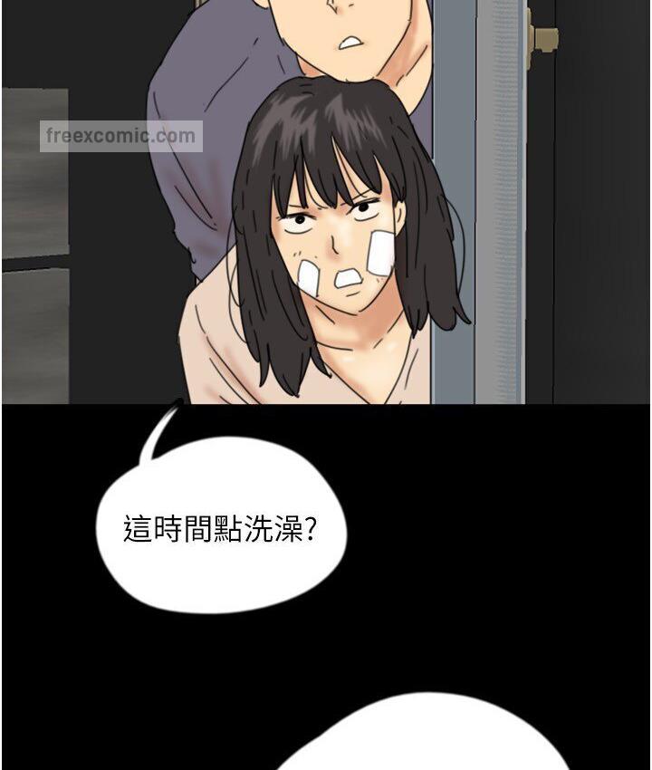 第30话-我们不能这样… - 第126.jpg页