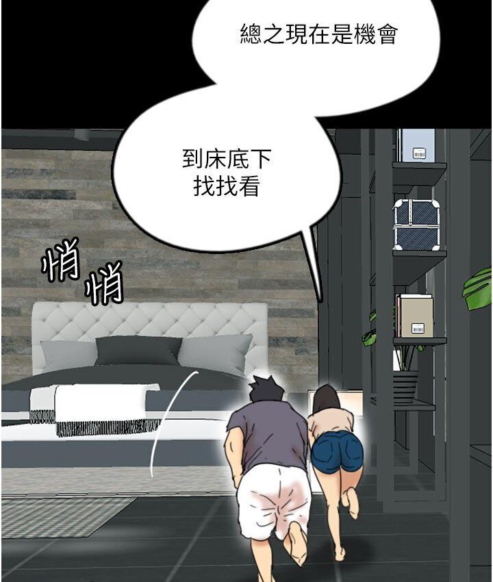 第30话-我们不能这样… - 第127.jpg页