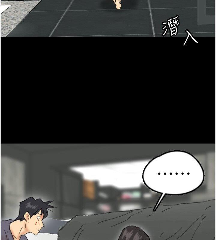 第30话-我们不能这样… - 第128.jpg页
