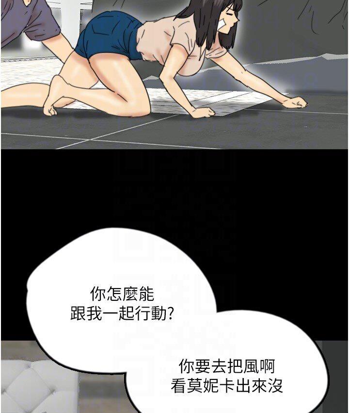 第30话-我们不能这样… - 第129.jpg页
