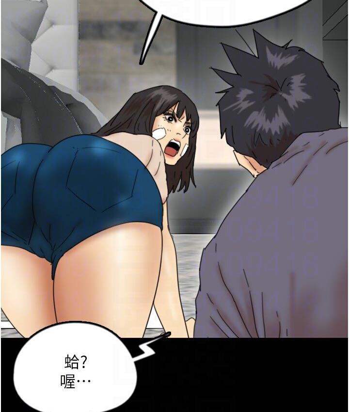 第30话-我们不能这样… - 第130.jpg页