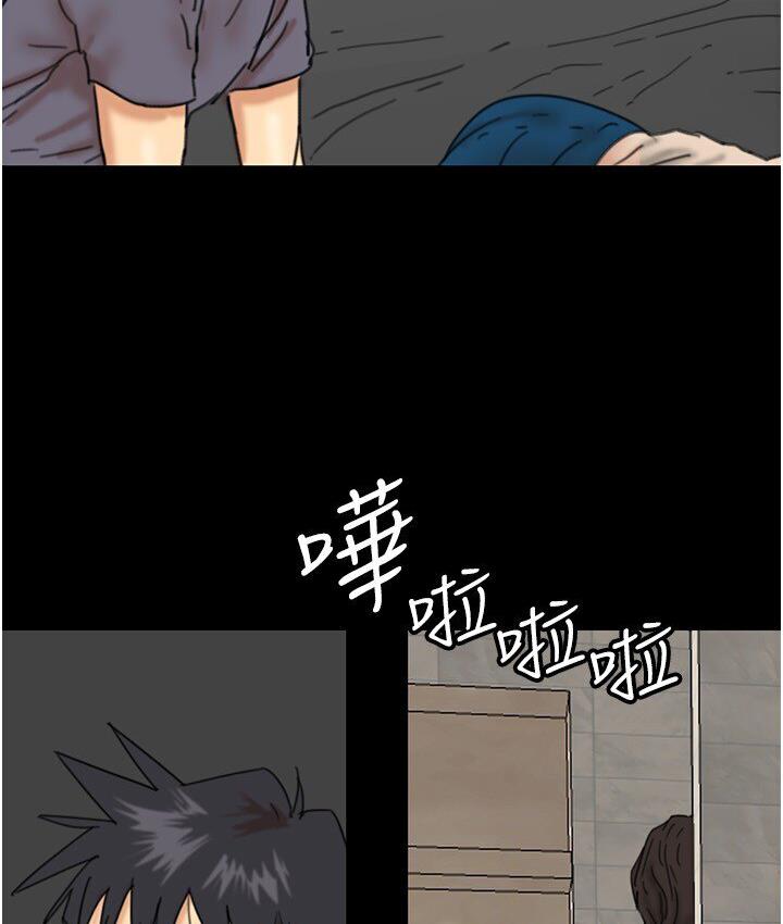 第30话-我们不能这样… - 第133.jpg页