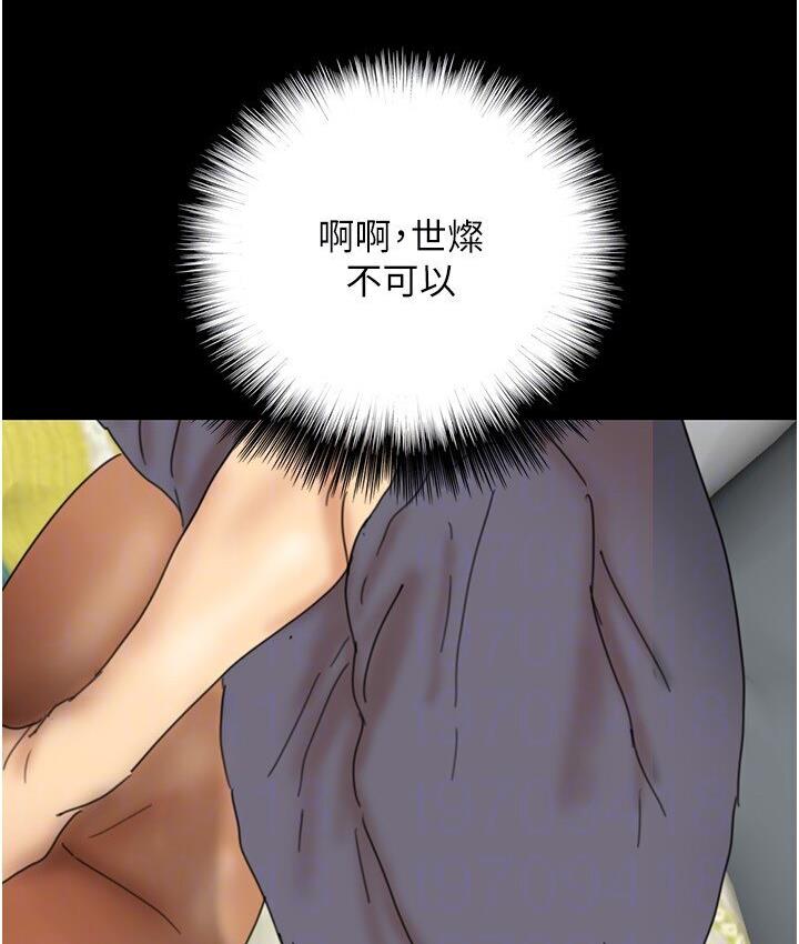 第30话-我们不能这样… - 第140.jpg页