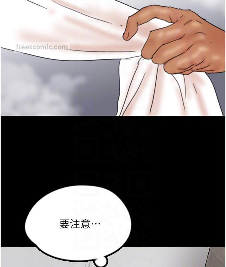 第30话-我们不能这样… - 第147.jpg页