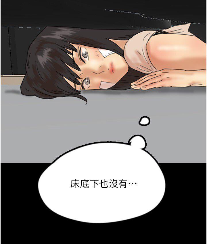 第30话-我们不能这样… - 第151.jpg页