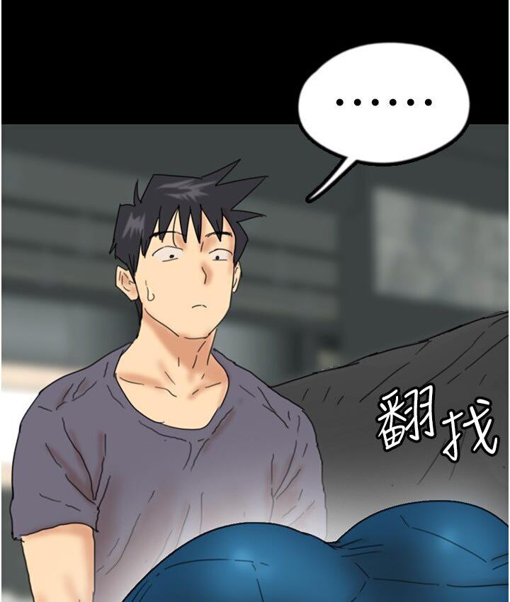 第30话-我们不能这样… - 第154.jpg页