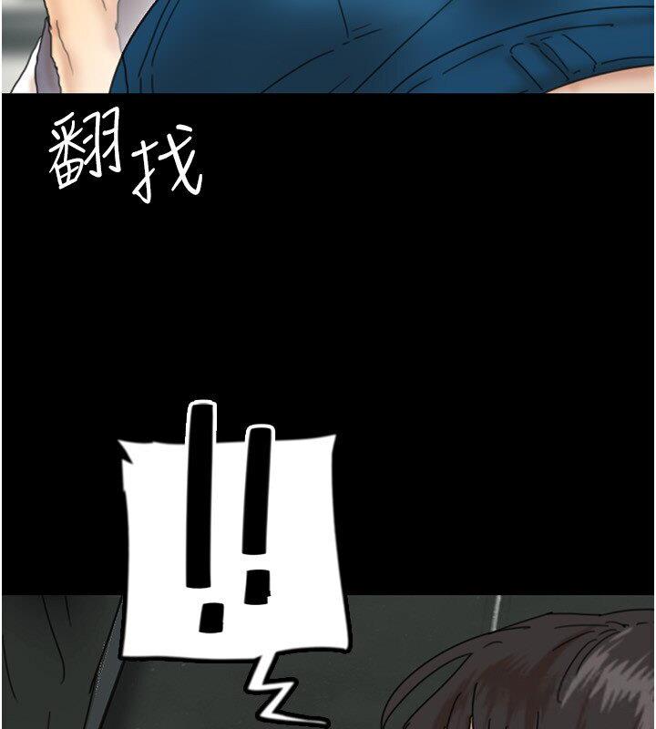 第30话-我们不能这样… - 第155.jpg页