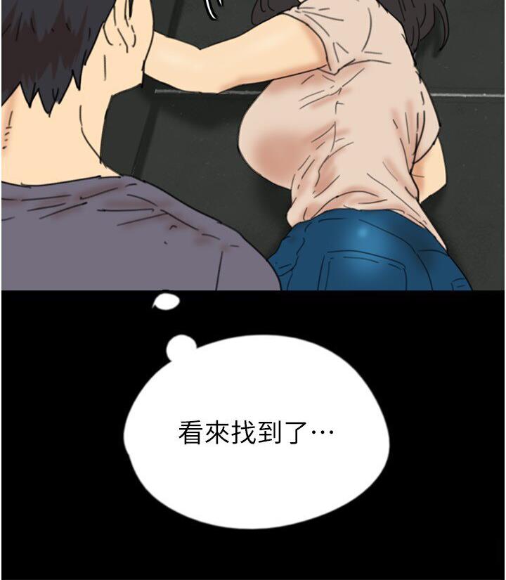 第30话-我们不能这样… - 第158.jpg页