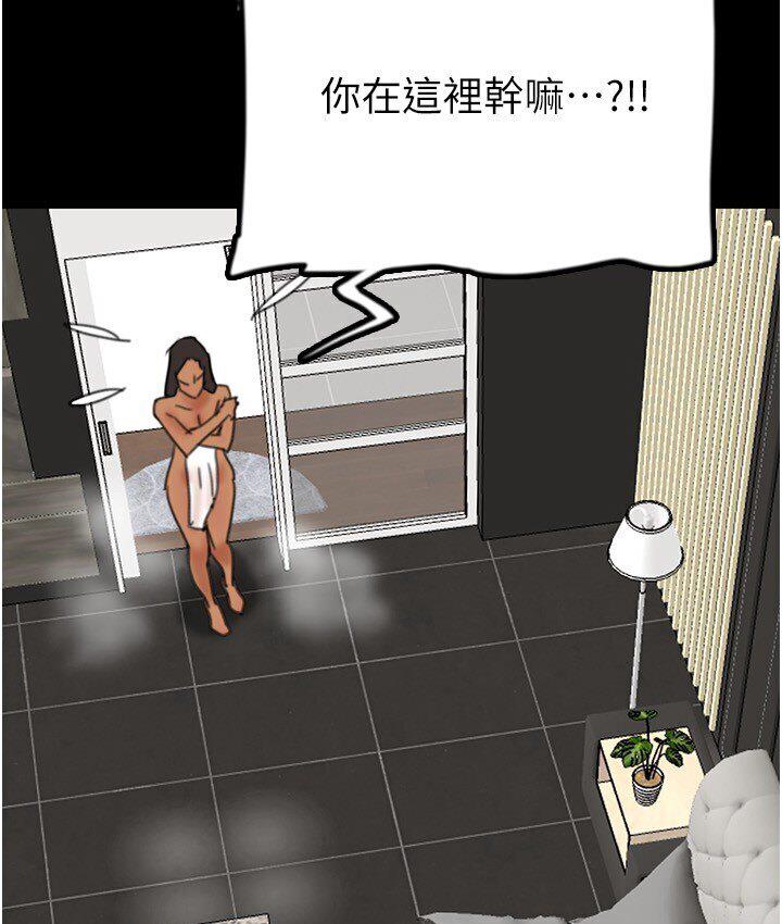 第30话-我们不能这样… - 第164.jpg页